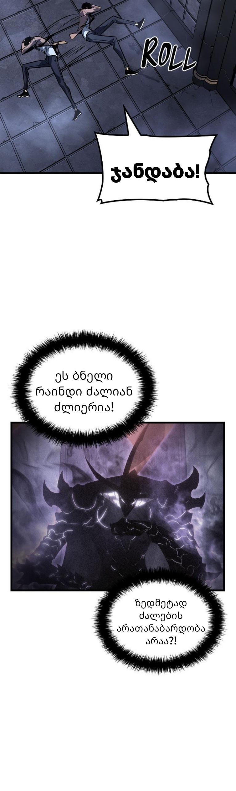 Page (32)